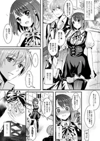 [Anthology] Seitenkan Collection (COMIC Unreal The Best) [Digital]