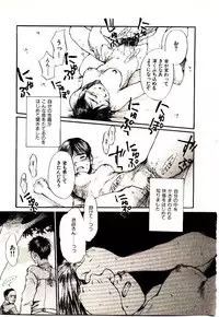 [Saku Yukizou] Chimata no Omata