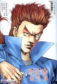 《晚娘傳奇》 Wan Niang stories (full)