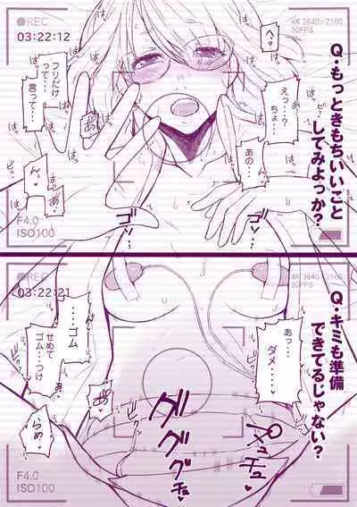 Mousou Self Nijisousaku Hon