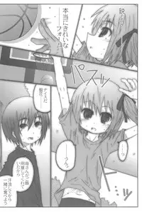 (SHT2012 Aki) [Shimoboard (Shimosan)] Shuukan Rorispo (Ro-kyu-bu)