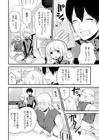 [Miyazato Eri] Nyotaika Manager no Yarashii Oshigoto 4