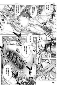 [GEN] Fantastic Mariage | 幻想生物女孩的婚姻性活 [Chinese]