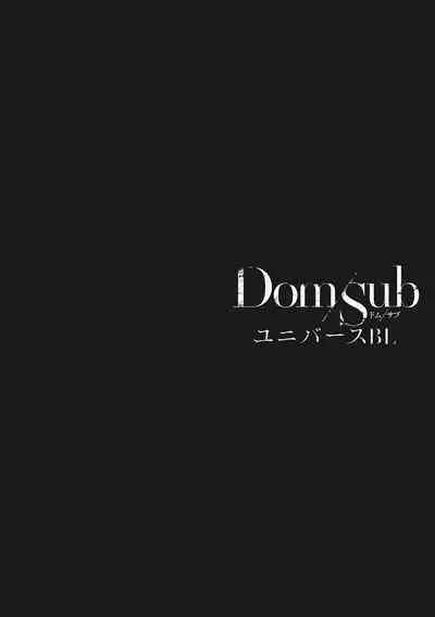Dom/Sub Universe BL 01-03