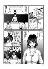 [Sakaki Naomoto] OL Tsuukin Kaikan Kaisoku