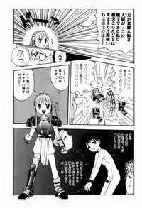 [Tsukimori Izumi] Rori Robiimu