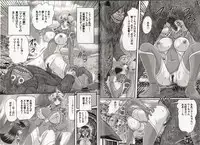 [Kamitou Masaki] Hikari no Kyonyu-Jin Ultia Selene