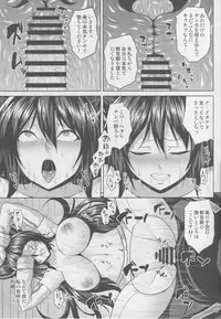 (C94) [Nounai Ekijiru (Somejima)] Oni Kyoukan no Zecchou Kunren (Granblue Fantasy)