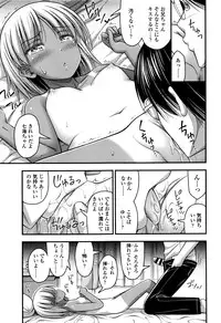 [Noise] Short Pants to Iroiro