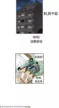 中文韩漫 療育女孩 Ch.0-10 [Chinese]