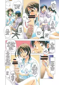 [Otonano Gu-wa (Yamada Tarou (Kamei))] TABOO Azusa [English] [N04h]