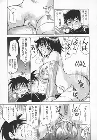 [Millefeuille] Kokochiyoi Omosa - Bomb Bust Girls.