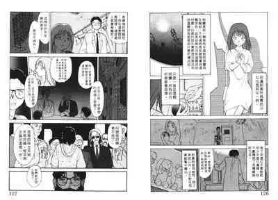 Etches 4 | 玩偶美眉 4