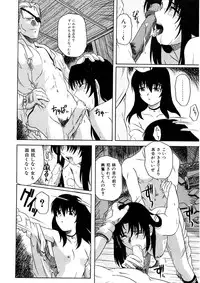 [Tsutsumi Akari] Kemono no Kiss