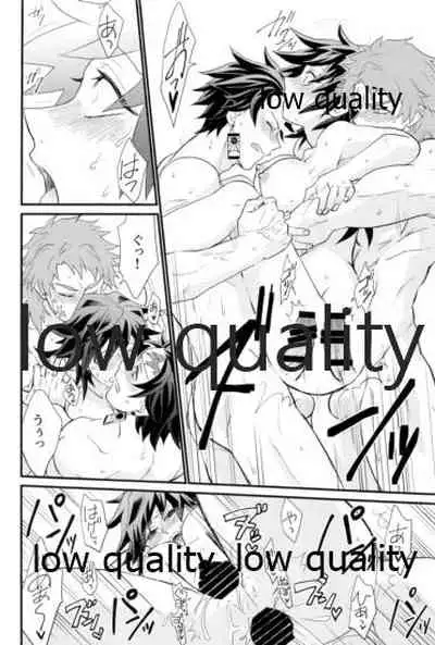 欲ばってもっと愛して