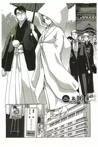 [Itaba Hiroshi] Yu-kkuri Shitene 2