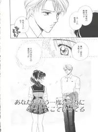 [Morinaga Milk] Study After School