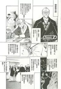 [Manabe Jouji] Kanojo de Ippai 1