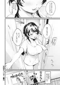 COMIC Kairakuten 2018-08 [Digital]