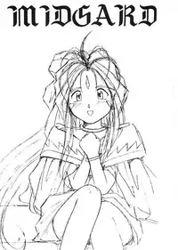 (C47) [CIRCLE OUTERWORLD (Chiba Shuusaku)] MIDGARD 6 (Ah! my Goddess)