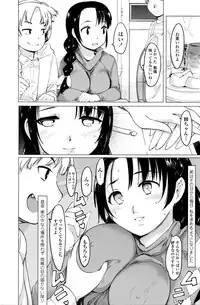 COMIC Penguin Club 2016-04