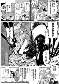 [Mochi] Onibana Muzan [Digital]