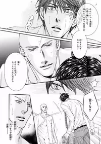 MAGAZINE BE×BOY 2016-11 [Digital]