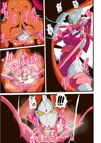 [Warabimochi] Ginga no Megami Netise VI (Ultraman)