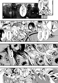 COMIC Shingeki 2018-12 [Digital]