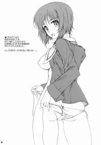 (C84) [BRIEST (Yatsushima Tetsuya)] T2R/02 (Various)