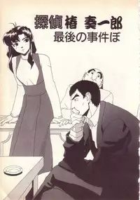 [KINSAN] Happy high school