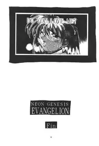 (C50) [PUSSY-CAT (Various)] PUSSY-CAT Shokuzai (Neon Genesis Evangelion)