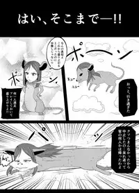 [dollaya1919] TransfurGirls Auction : 02