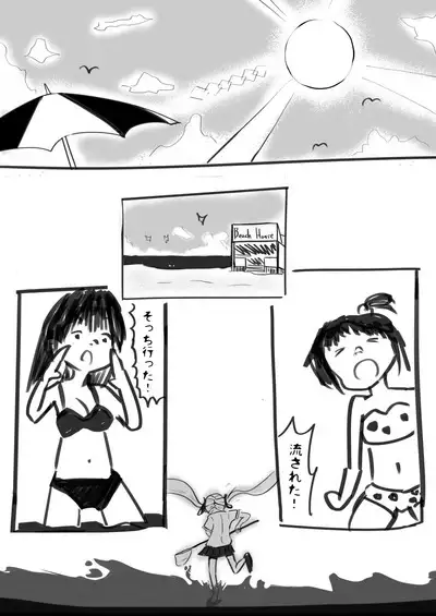 Deramax Dragon Final Dishonored