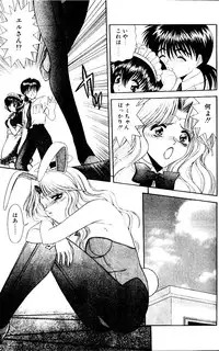 [BLUE BLOOD] Heaven or Hell Ch. 4