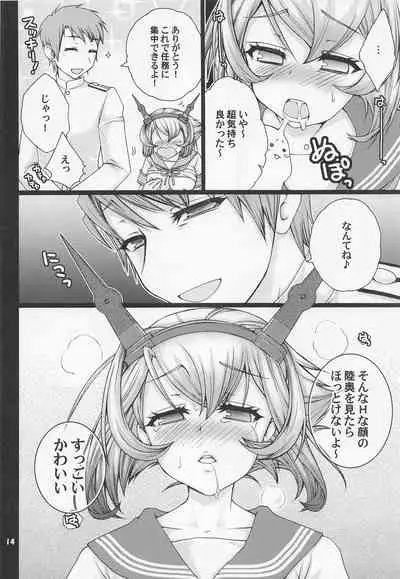 Teitoku to Sailor Mutsu-chan