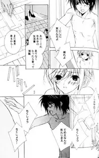 [Sakura Ashika] Bucchoudura ni Koi o Shite