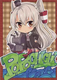 (C86) [Popochichi (Yahiro Pochi)] Amatsukaze-chan Asekkaki (Kantai Collection -Kancolle-)