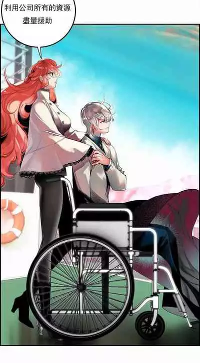 [Juder] Lilith`s Cord (第二季) Ch.77-93 end [Chinese]