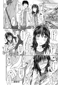 [Porutan] Imouto Biyori