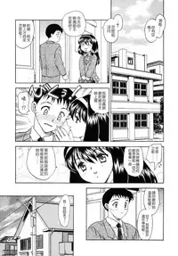 [Hiryuu Ran] SISTER WORK [Chinese] [貪狼閣]