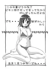 (C72) [Yabougumi (Kawamoto Hiroshi)] Kaiten Yabou (Tengen Toppa Gurren Lagann) [Digital]