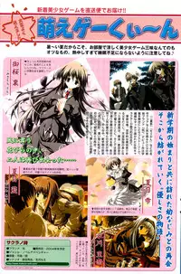 GIGA69 2004-10 Vol. 3