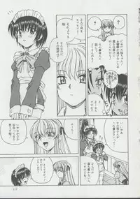 [Spark Utamaro] Shoujo, Ochiru