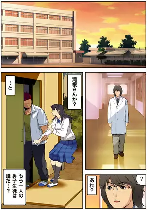 Meromote 3 Danshi Benjo de Ojou-sama ni Tairyou Bukkake