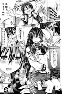 [Makinosaka Shinichi] Pure Days [Decensored]