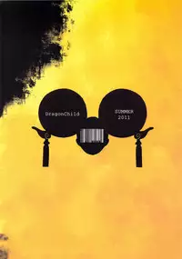 (C80) [DA HOOTCH (ShindoL)] DRAGON CHILD (TIGER & BUNNY)