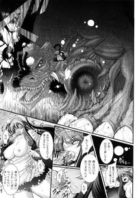 [Oohashi Takayuki] World is Mine 2