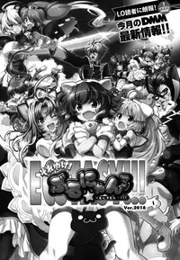 COMIC LO 2016-04 [Digital]