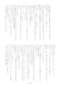 (C66) [Ruu Kikaku (Ruuen Rouga)] Shoku (Futari wa Precure, Mahou Shoujo Ai)